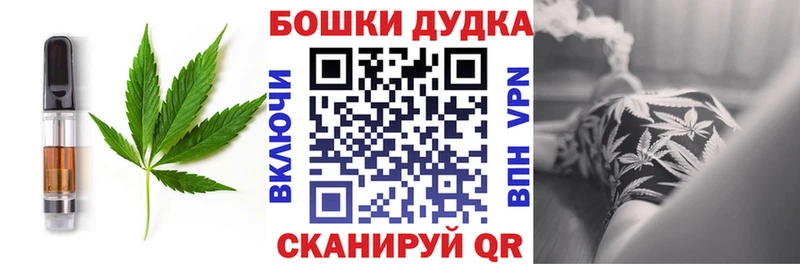 Купить закладки Кореновск Cannafood марихуана