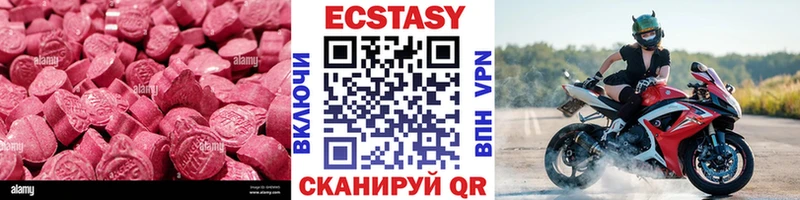 Ecstasy таблы Кореновск