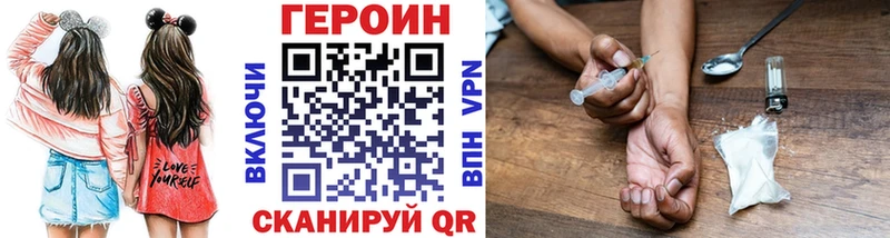 Героин афганец  Купить где  Кореновск 