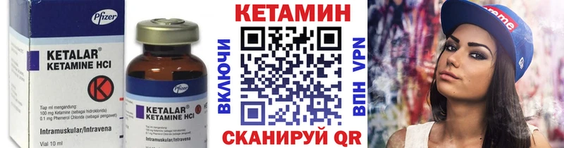 Купить закладки  Кореновск  Кетамин ketamine 