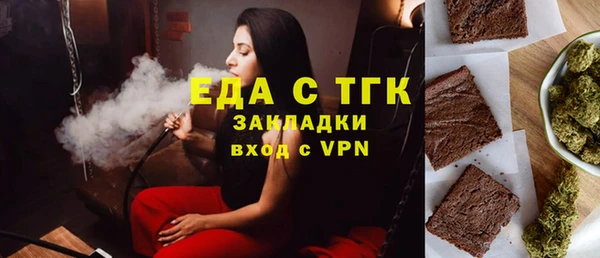 таблы Елизово