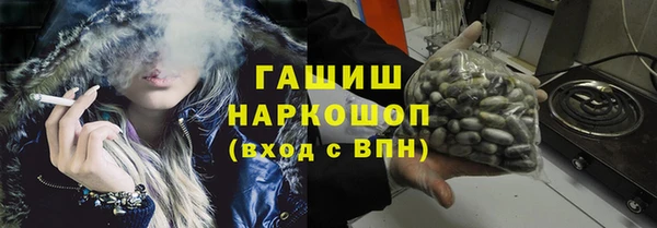таблы Елизово