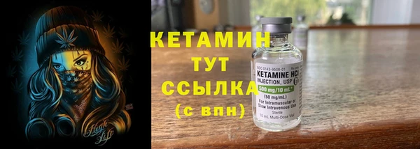 мяу мяу кристалл Ельня
