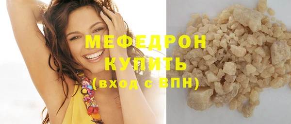 таблы Елизово