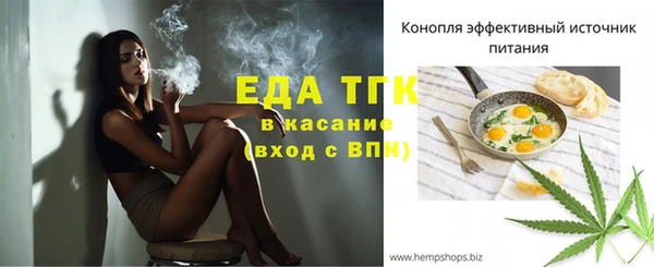 мяу мяу кристалл Ельня