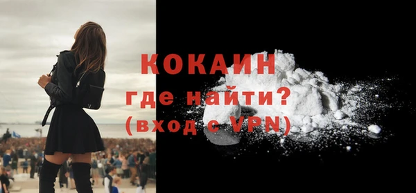 мяу мяу кристалл Ельня