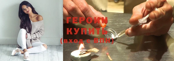 мяу мяу кристалл Ельня