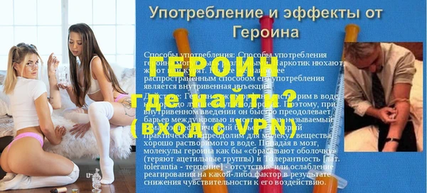 таблы Елизово
