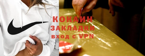 мяу мяу кристалл Ельня