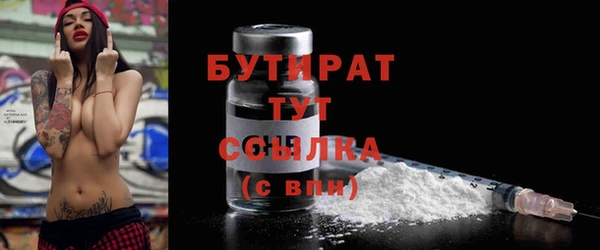 мяу мяу кристалл Ельня