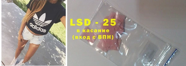 мяу мяу кристалл Ельня