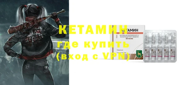 мяу мяу кристалл Ельня