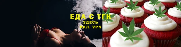 таблы Елизово