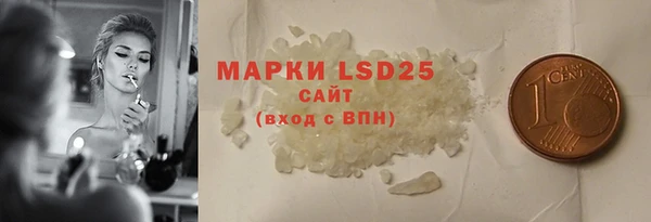 ECSTASY Елабуга