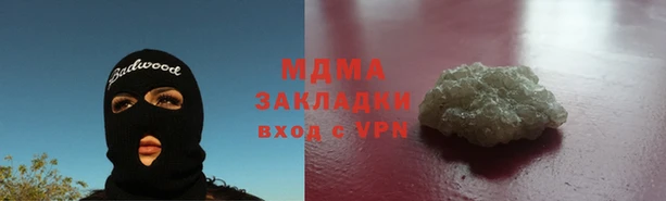мяу мяу кристалл Ельня