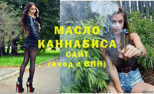 мяу мяу кристалл Ельня