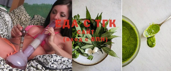 мяу мяу кристалл Ельня
