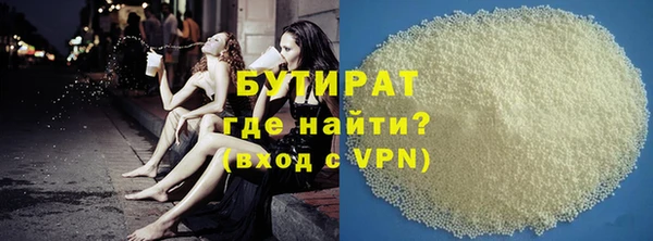 таблы Елизово