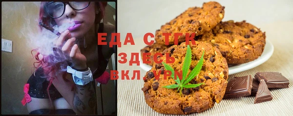 таблы Елизово