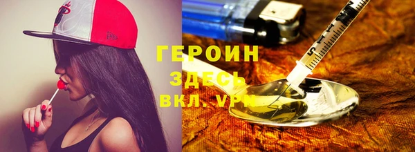 таблы Елизово