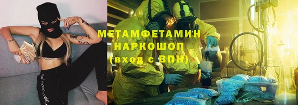 ECSTASY Елабуга