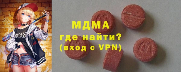 мяу мяу кристалл Ельня