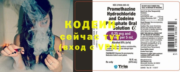 таблы Елизово