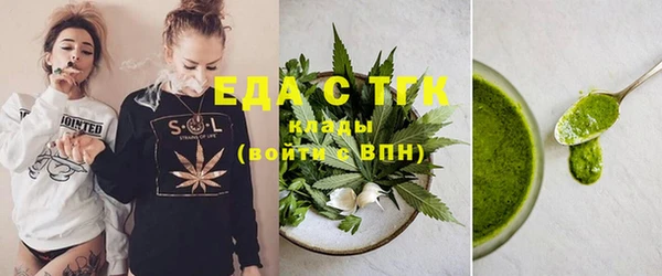 таблы Елизово