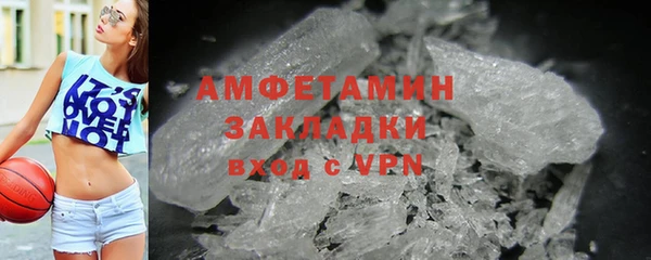 мяу мяу кристалл Ельня