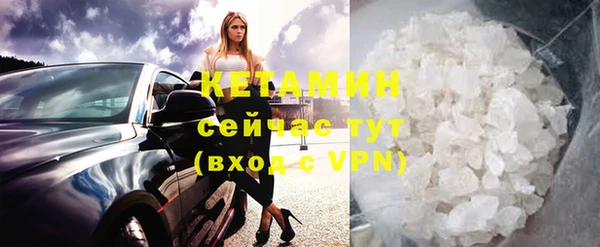 мяу мяу кристалл Ельня