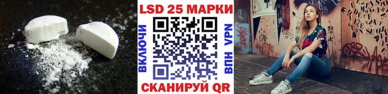 Лсд 25 экстази кислота  Купить  Кореновск 