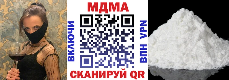 MDMA кристаллы  Купить где  Кореновск 