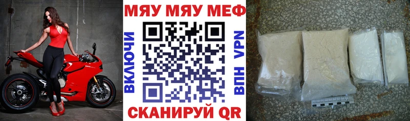 Меф кристаллы  Кореновск 