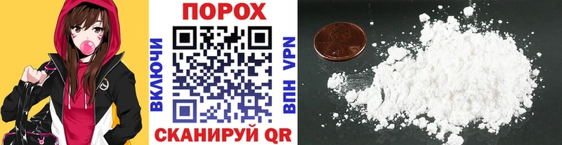 Метамфетамин Декстрометамфетамин 99.9%  Купить  Кореновск 