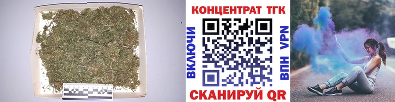 Купить  Кореновск  ТГК вейп с тгк 